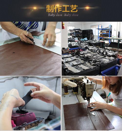 广州东方皮具箱包厂,是一家以设计,打版,生产,销售为主的工厂.